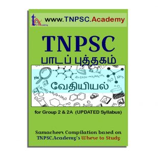 TNPSC Chemistry Samacheer Tamil
