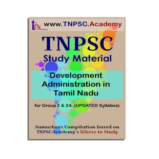 TNPSC Deveopment Administration Books
