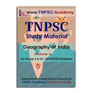 TNPSC Geography