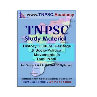 TNPSC History Culture Heritage Book