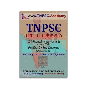 TNPSC History & Indian National Movement Samacheer