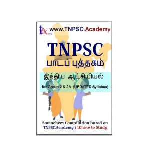 TNPSC Indian Polity tamil